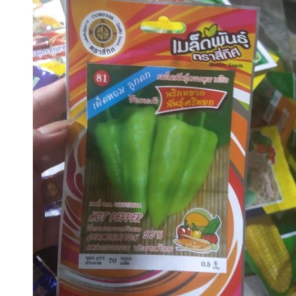 Hạt Giống Ớt Ngọt Đùi Gà Thái Lan CT328 - Gói 0,5gr
