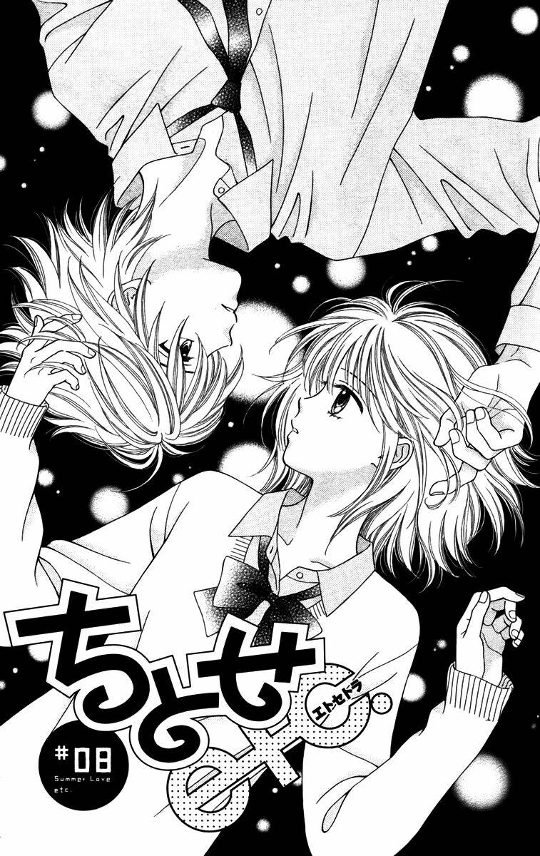 chitose etc. chapter 8 2