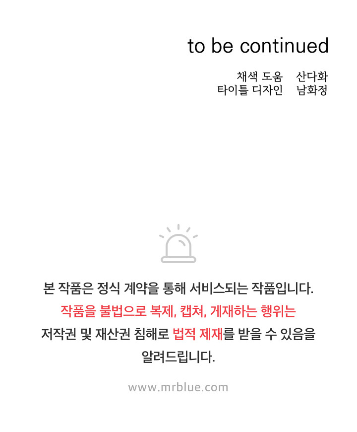 thủ hoa chapter 8 25