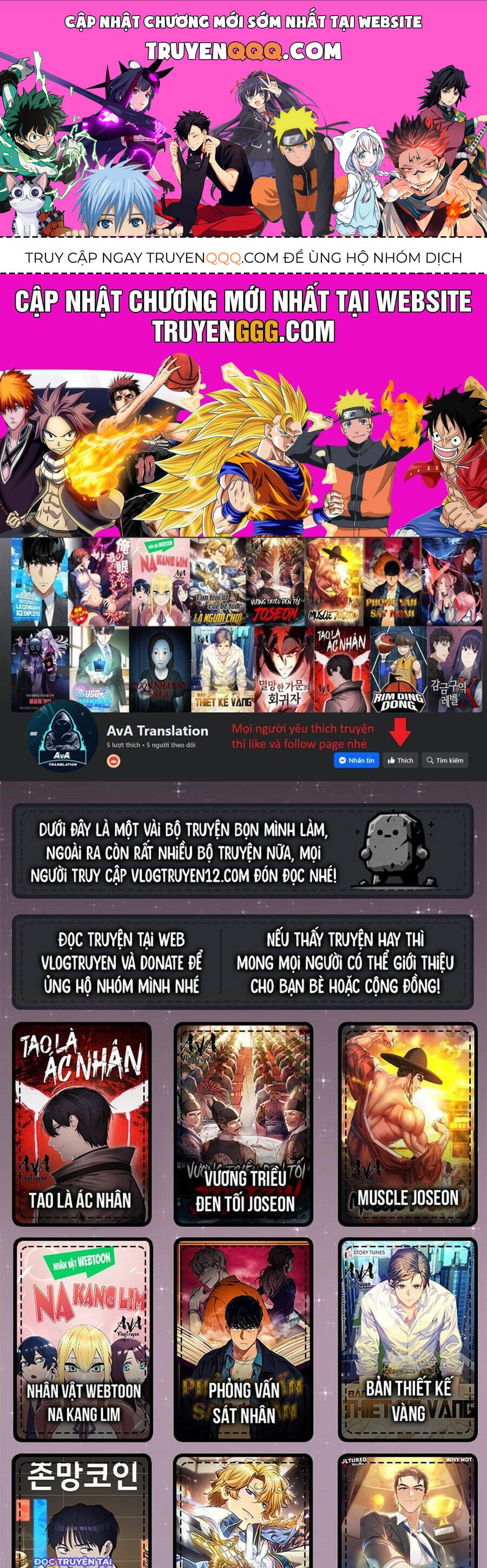 fight class 3 chapter 58 1