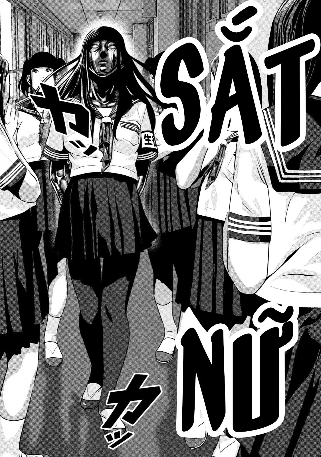 home room chapter 23 14