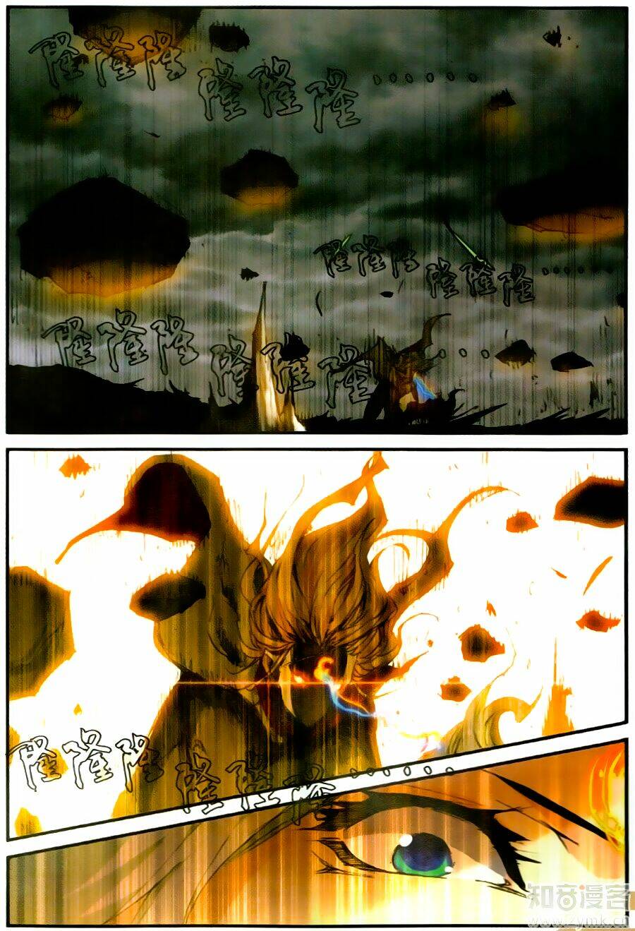 già thiên chapter 56 13