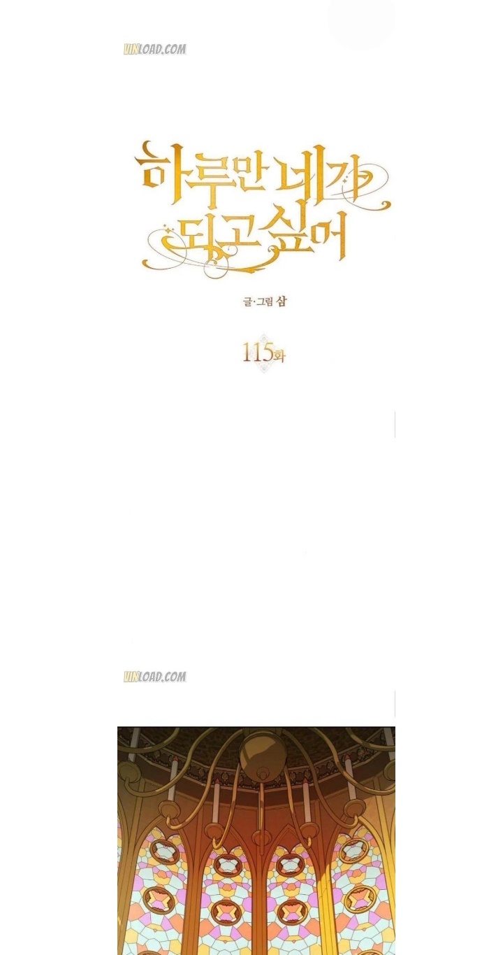 tôi muốn trở thành cô ấy dù chỉ là một ngày chapter 115 19