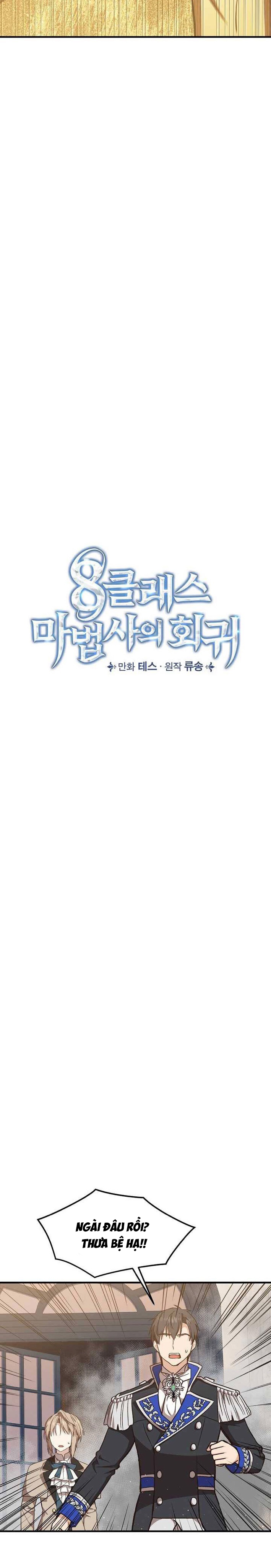 sự quay trở lại của pháp sư cấp 8 chapter 24 3