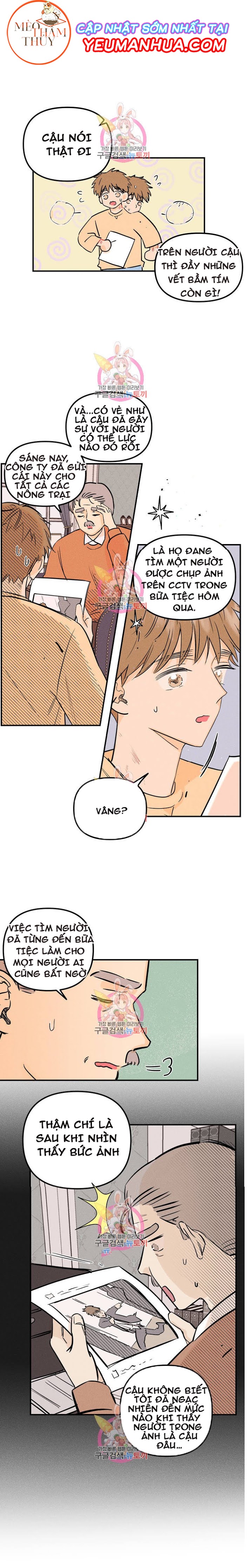 punk dunk funk chapter 5 5