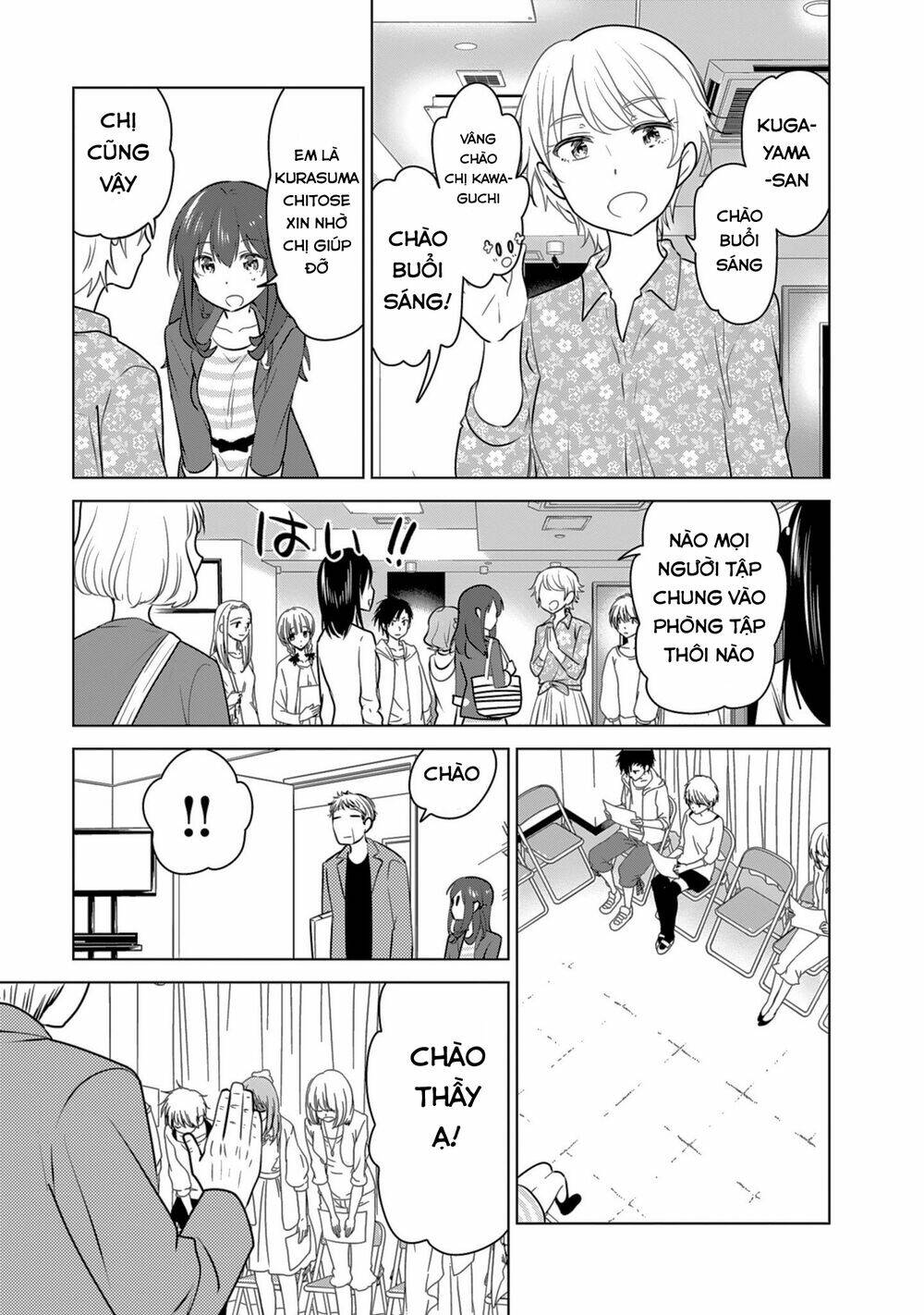 girlish number chapter 4 17