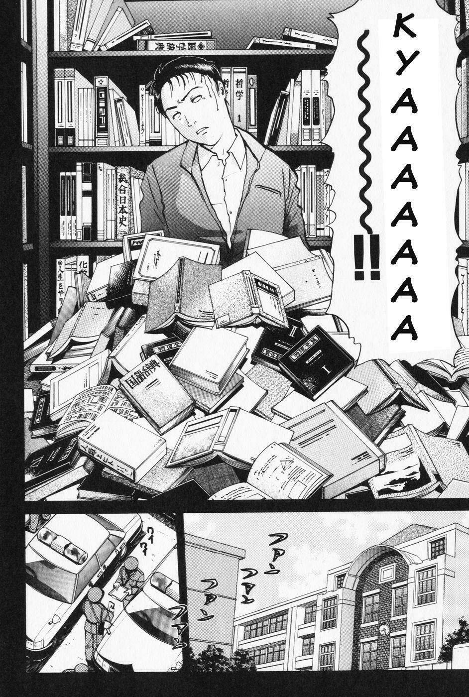 akechi shounen no karei naru jikenbo chapter 2 8