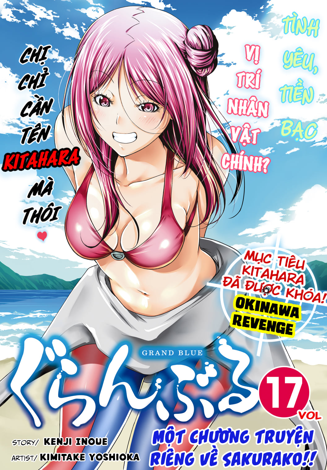 Grand Blue Chapter 71 - Trang 1