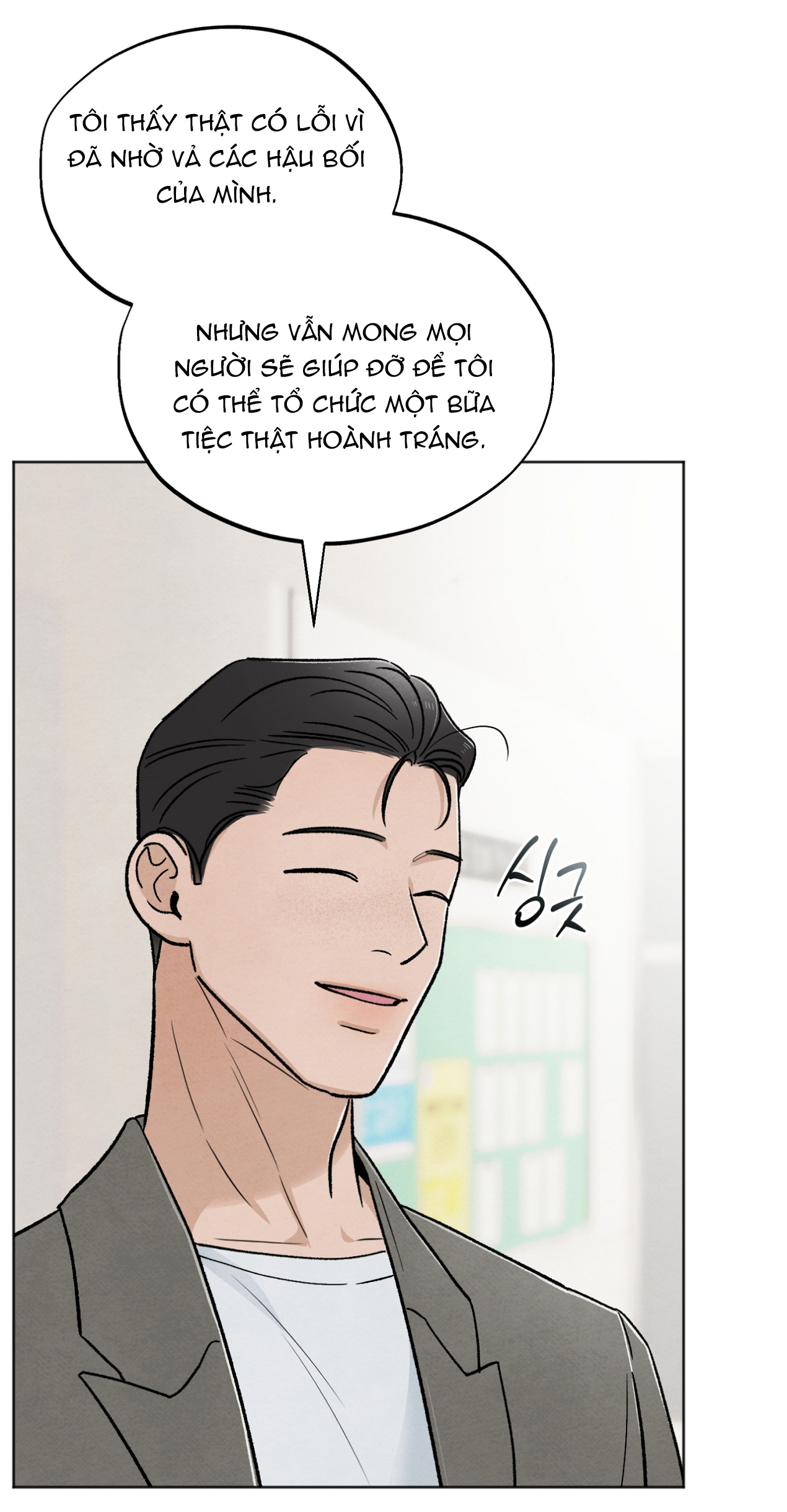 hoàn cảnh của rác rưởi chapter 32.1 8