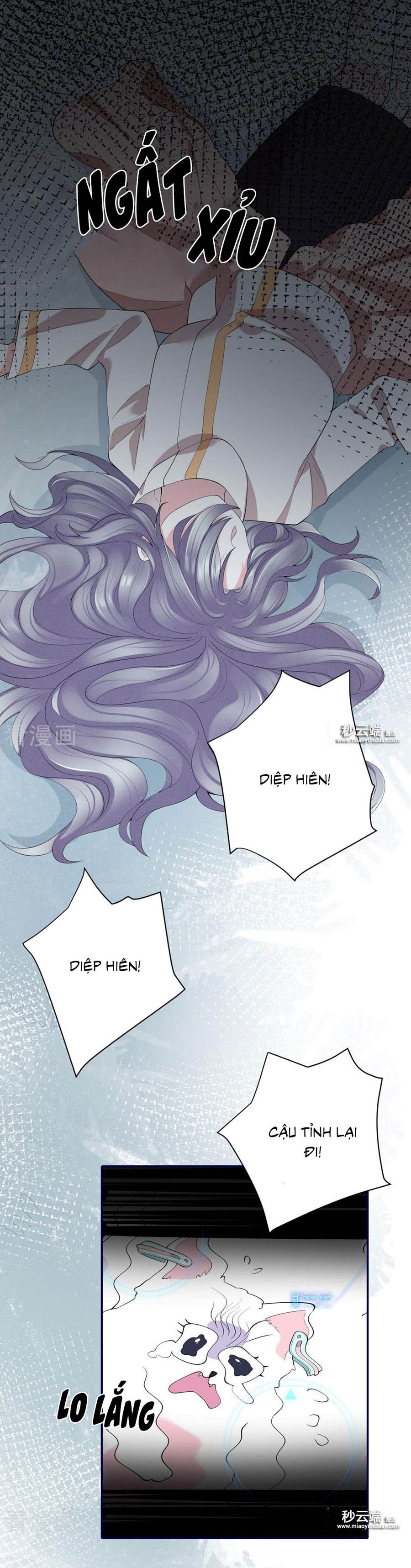 take me out chapter 58 1