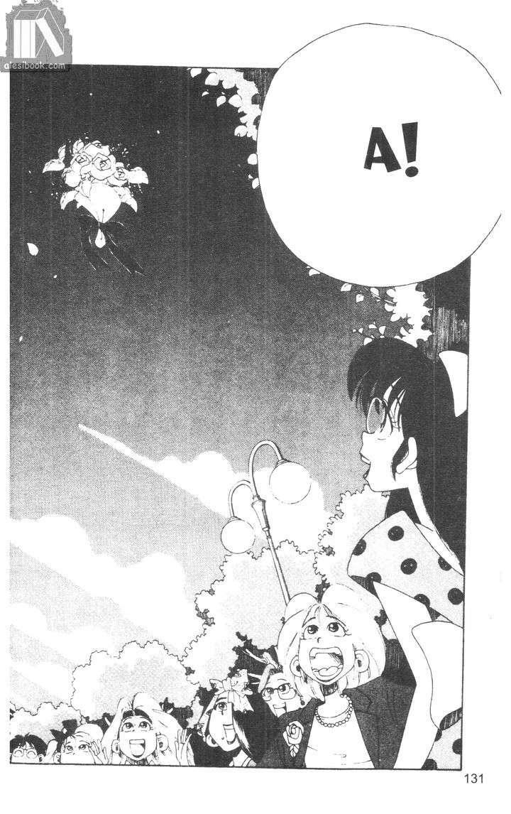 bộ đôi siêu hài chapter 200 12