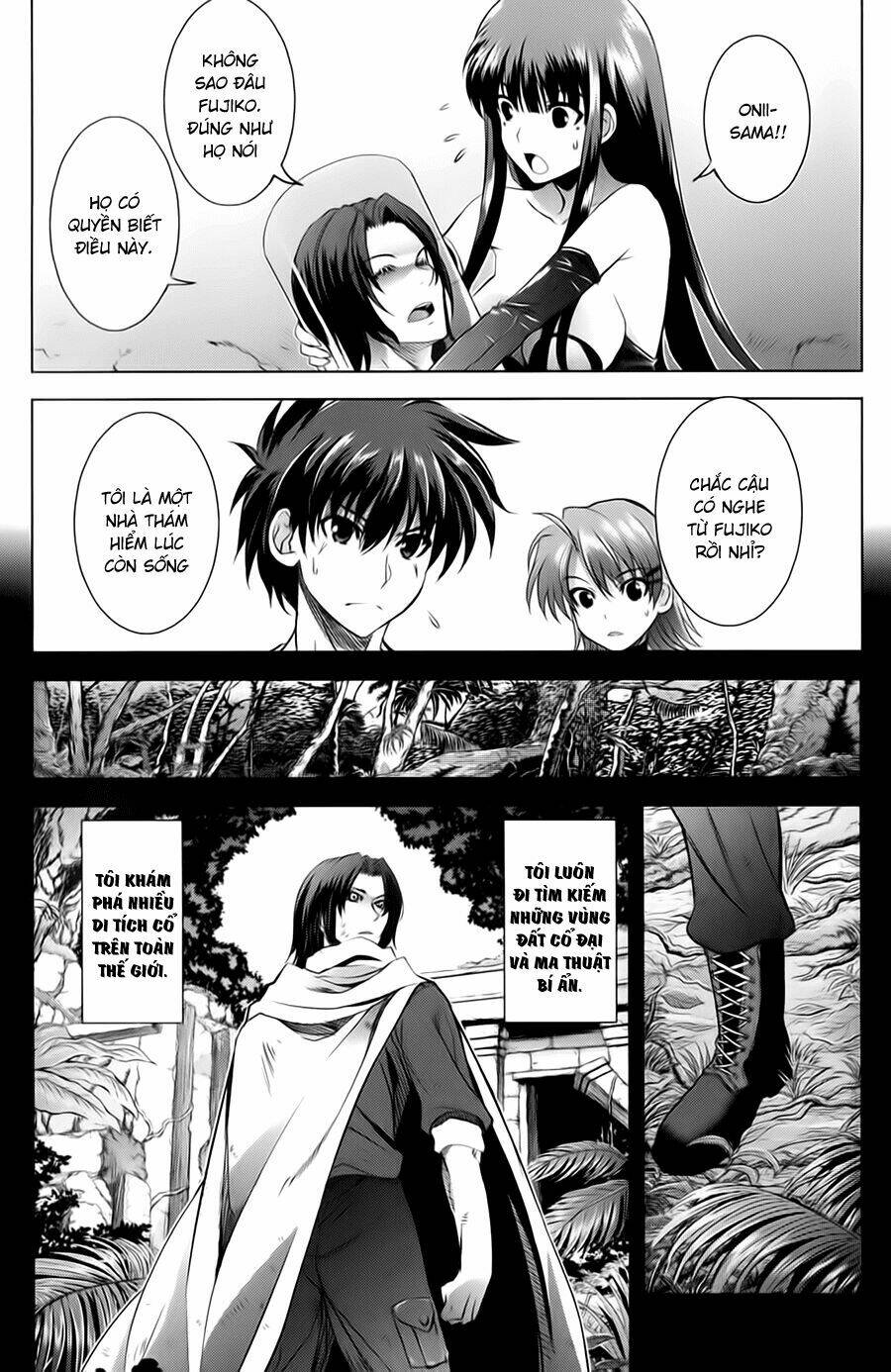 ichiban ushiro no daimaou chapter 18 11