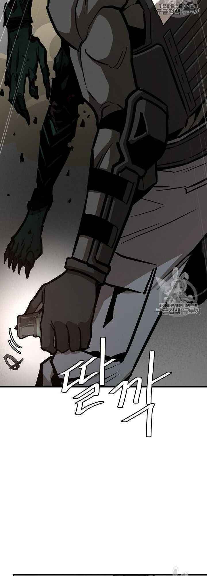 return survival chapter 61 35