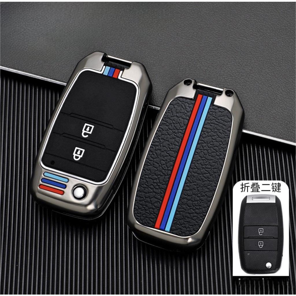 Ốp Bảo Vệ Chìa Khóa Kia Morning,, K3, Rondo, Rio, Soluto, Sorento Hợp Kim Kẽm
