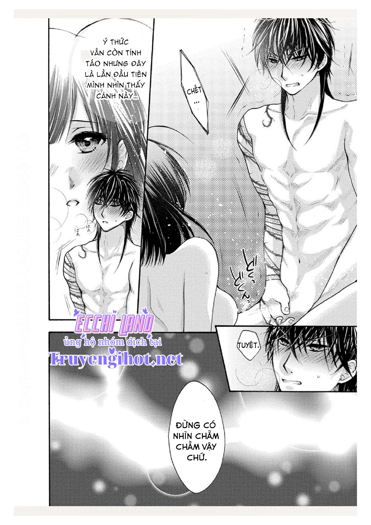 pháp sư bạo dâm vô song và bản hợp đồng độc quyền của tôi chapter 14.1 6