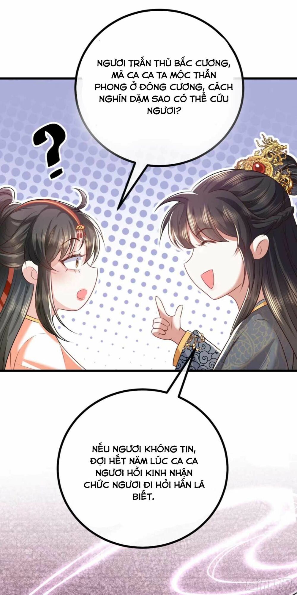 đại đích nữ trọng sinh về báo thù chapter 5 11