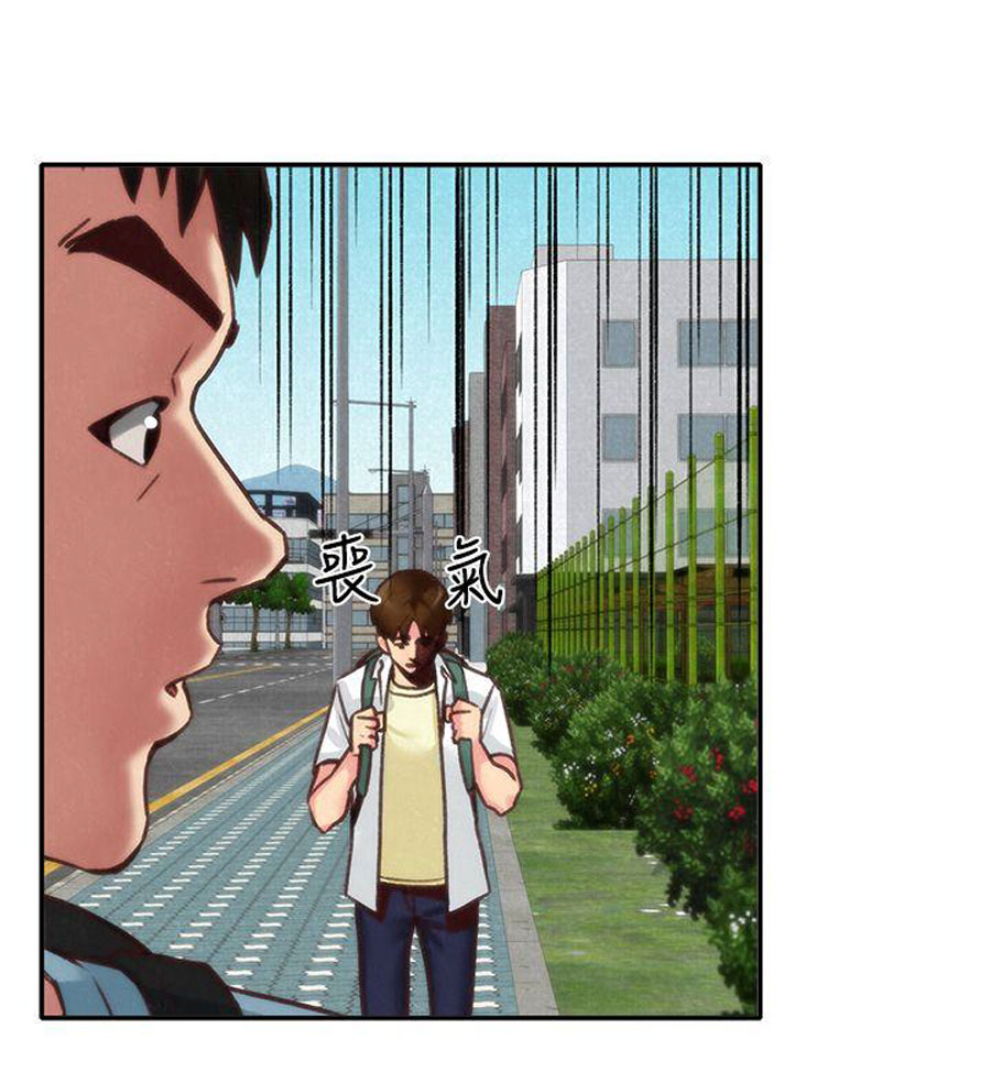 cô gái bé nhỏ của tôi chapter 4.2 3