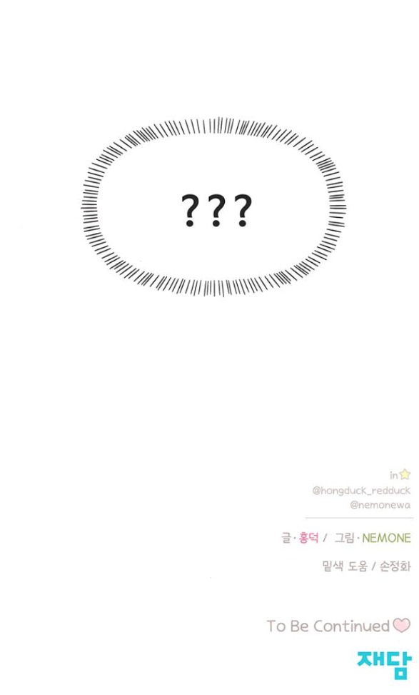 Thanh Xuân Đáng Yêu chapter 3.2 28