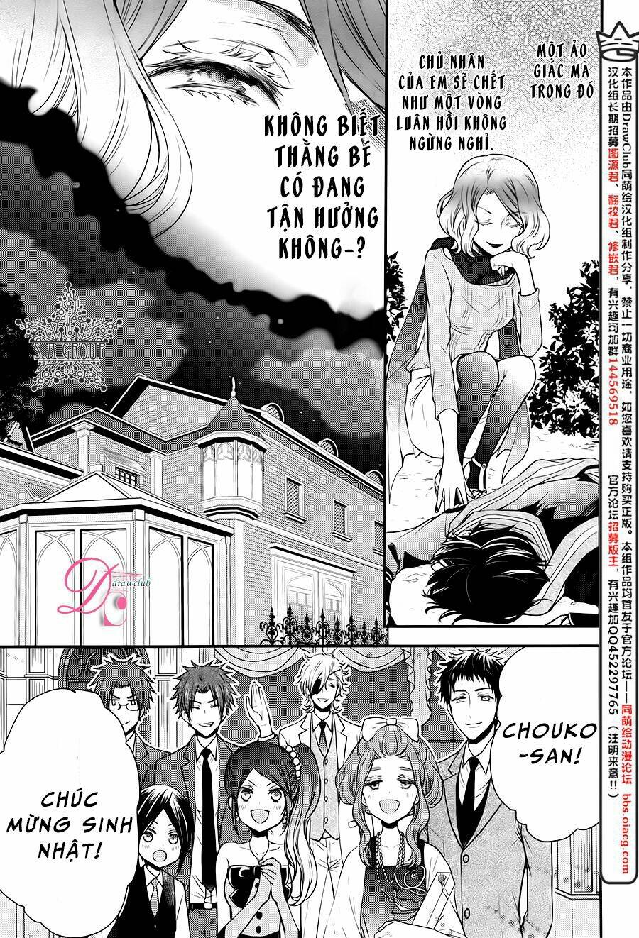 shinobi shijuusou chapter 14 10