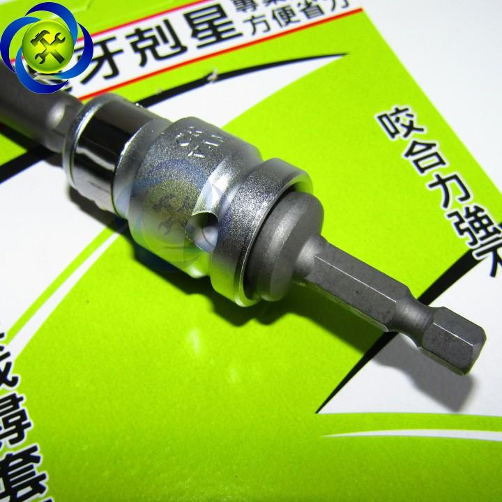 Bộ taro lấy ốc gãy Buddy BA0141 ren thưa có 7 chi tiết