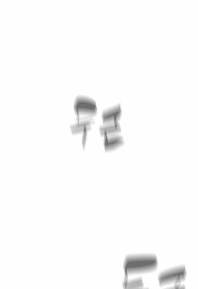 Máu trắng chapter 28 13