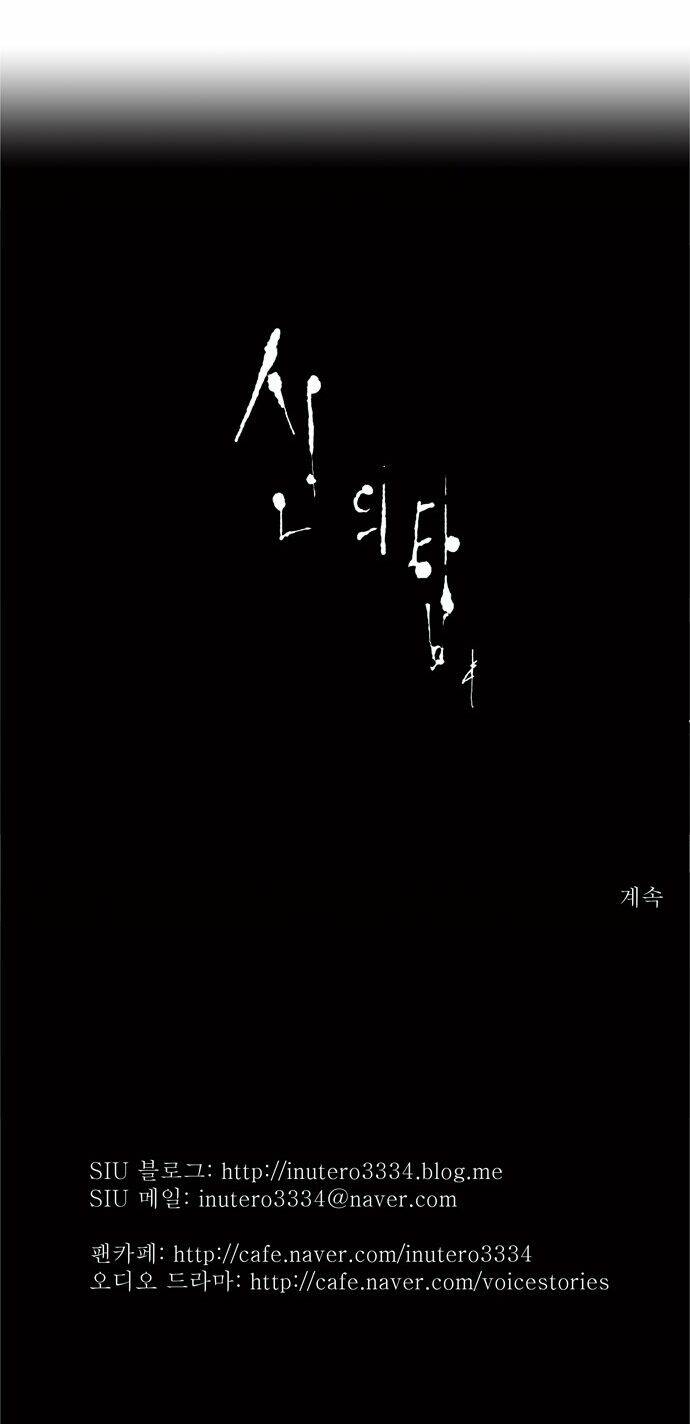 cuộc chiến trong tòa tháp chapter 61 32