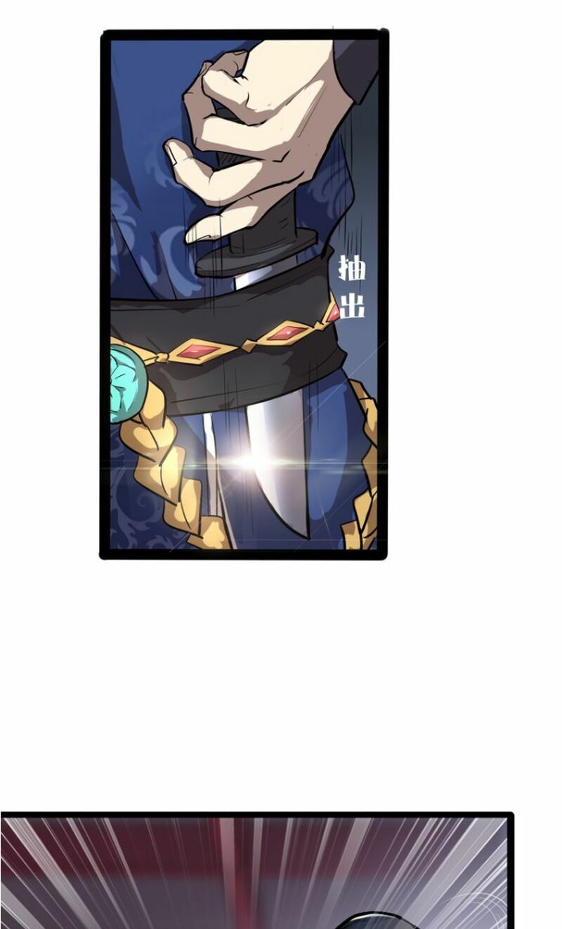 đại nghịch chi môn chapter 2 42