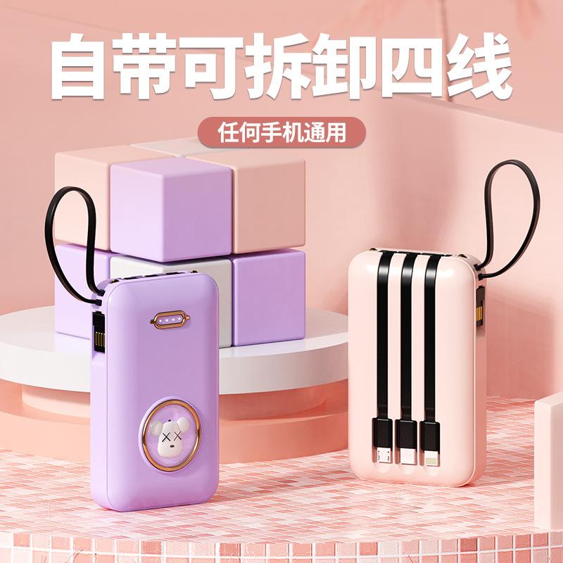 Phong cách mới nhất dòng sạc khép kín mới kho báu phim hoạt hình 20.000 mAh dung lượng lớn tùy chỉnh quà tặng năng lượng di động nhỏ
