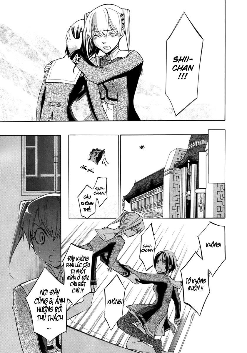 aphorism chapter 7 30