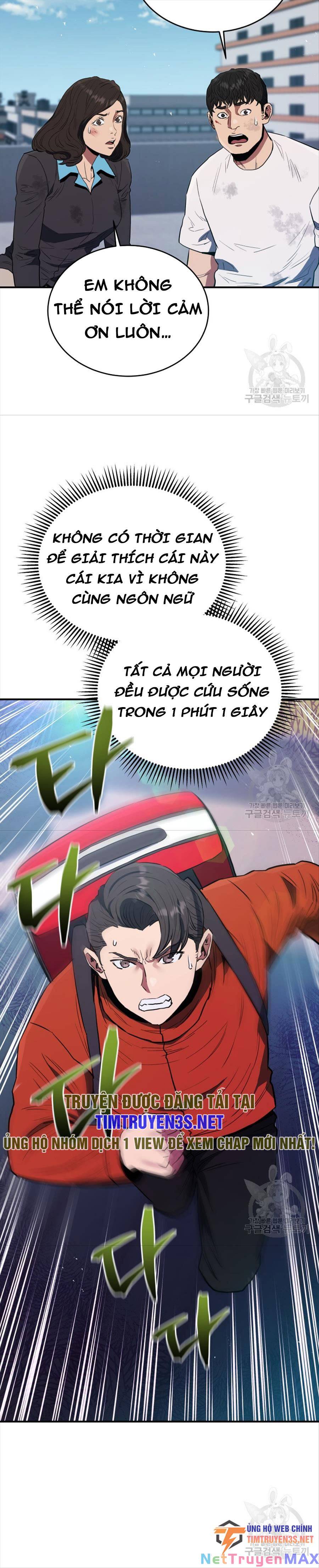 hệ thống oán hận của ta chapter 60 24