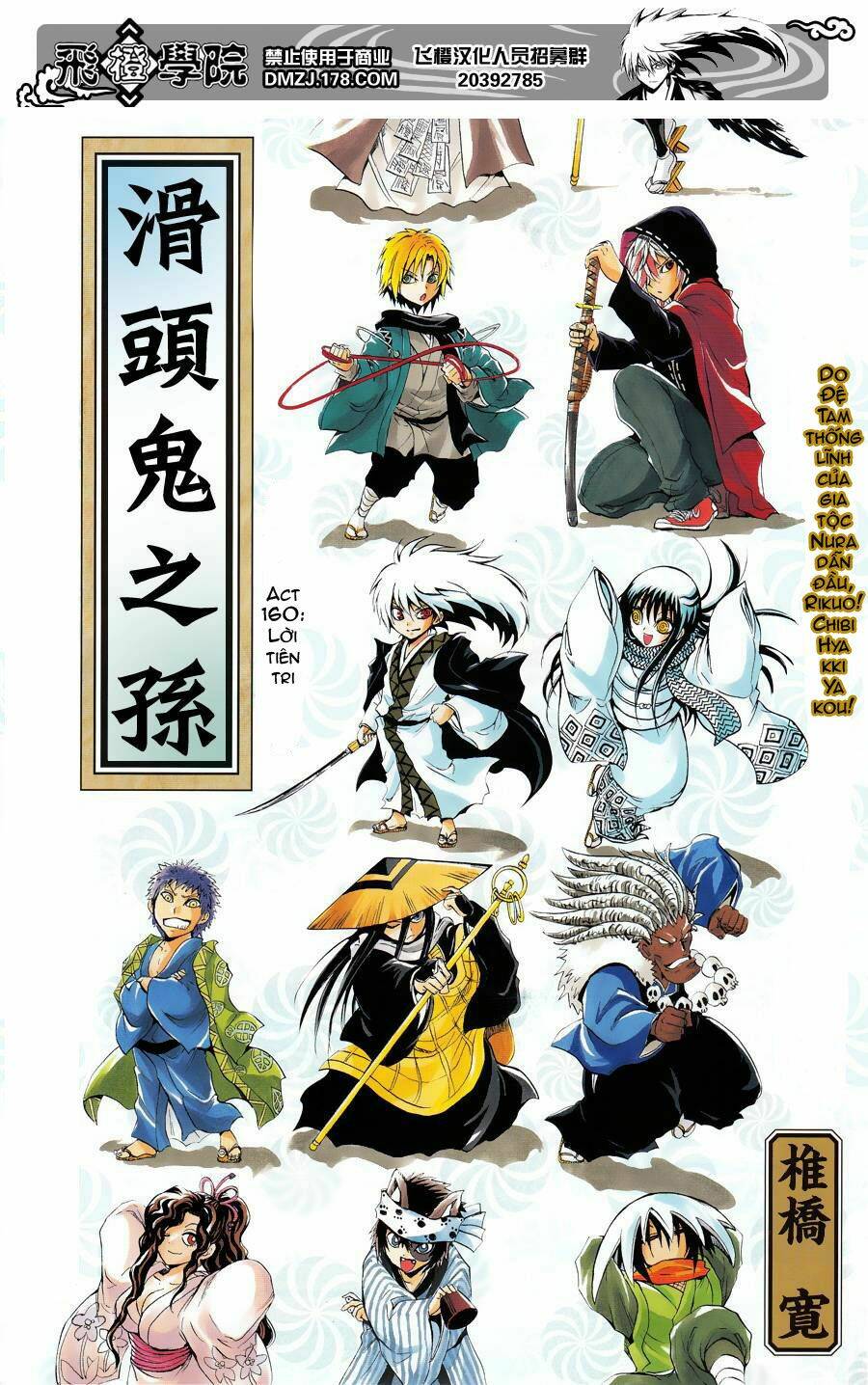 bách quỷ dạ hành chapter 160 2