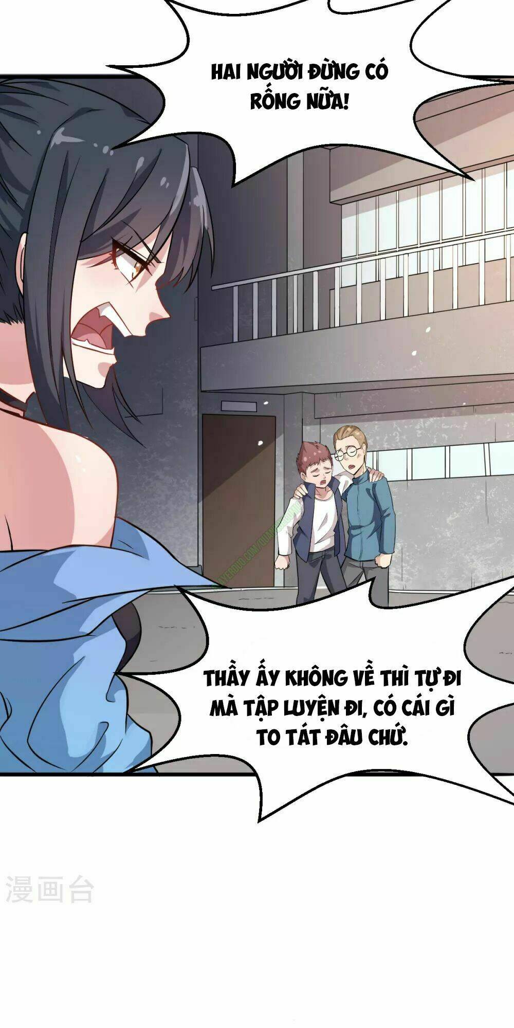 vườn trường cuồng sư hệ thống chapter 17 24