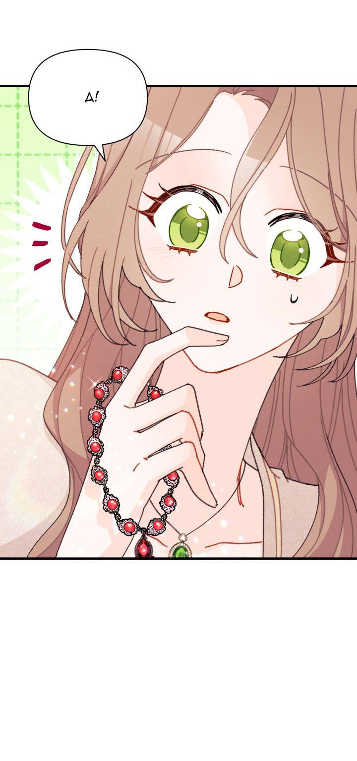 tôi đã kết hôn khi tôi tìm thấy nam chính chapter 13 48