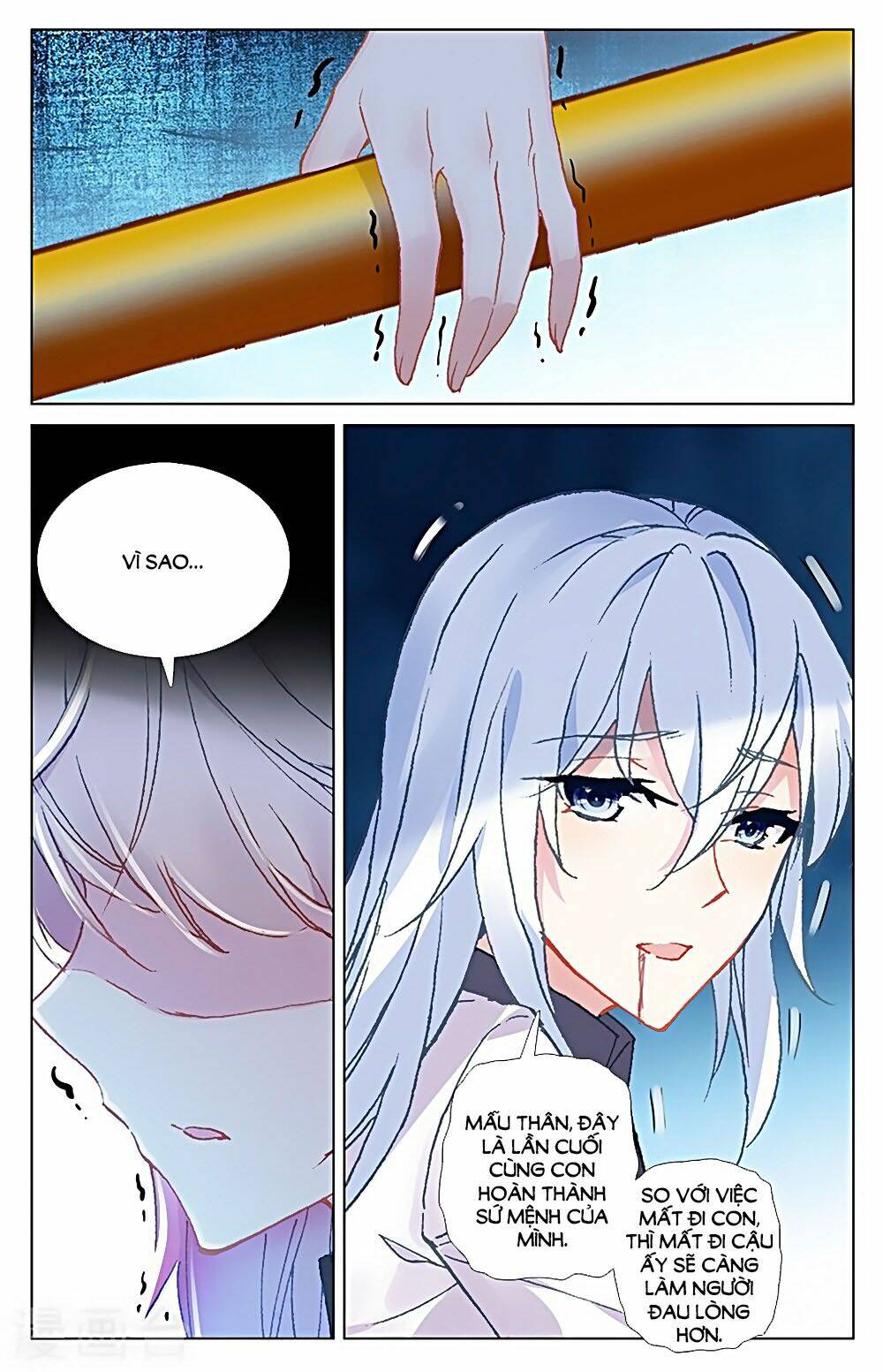 tầm trảo tiền thế chi lữ - lưu niên chuyển chapter 31.1 4