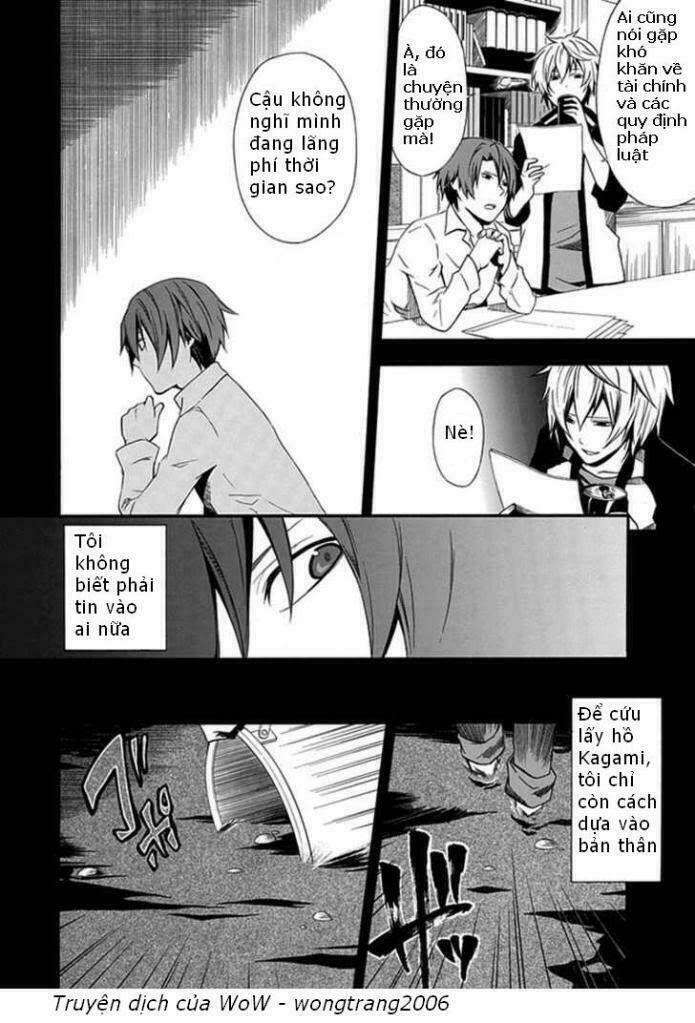 kogan no mouten (bờ hồ không dấu vết) chapter 1 10