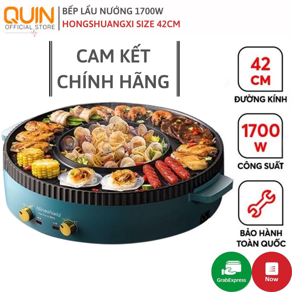 Bếp Lẩu Nướng Không Khói Chống Dính HONGSHUANGXI Size 42Cm - Nồi Lẩu Kèm Bếp Nướng, Nướng Thịt BBQ Hàn Quốc