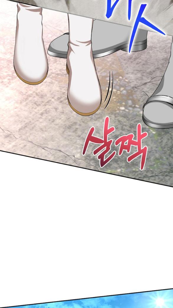 [18+] dũng sĩ vị tha chapter 30.1 10