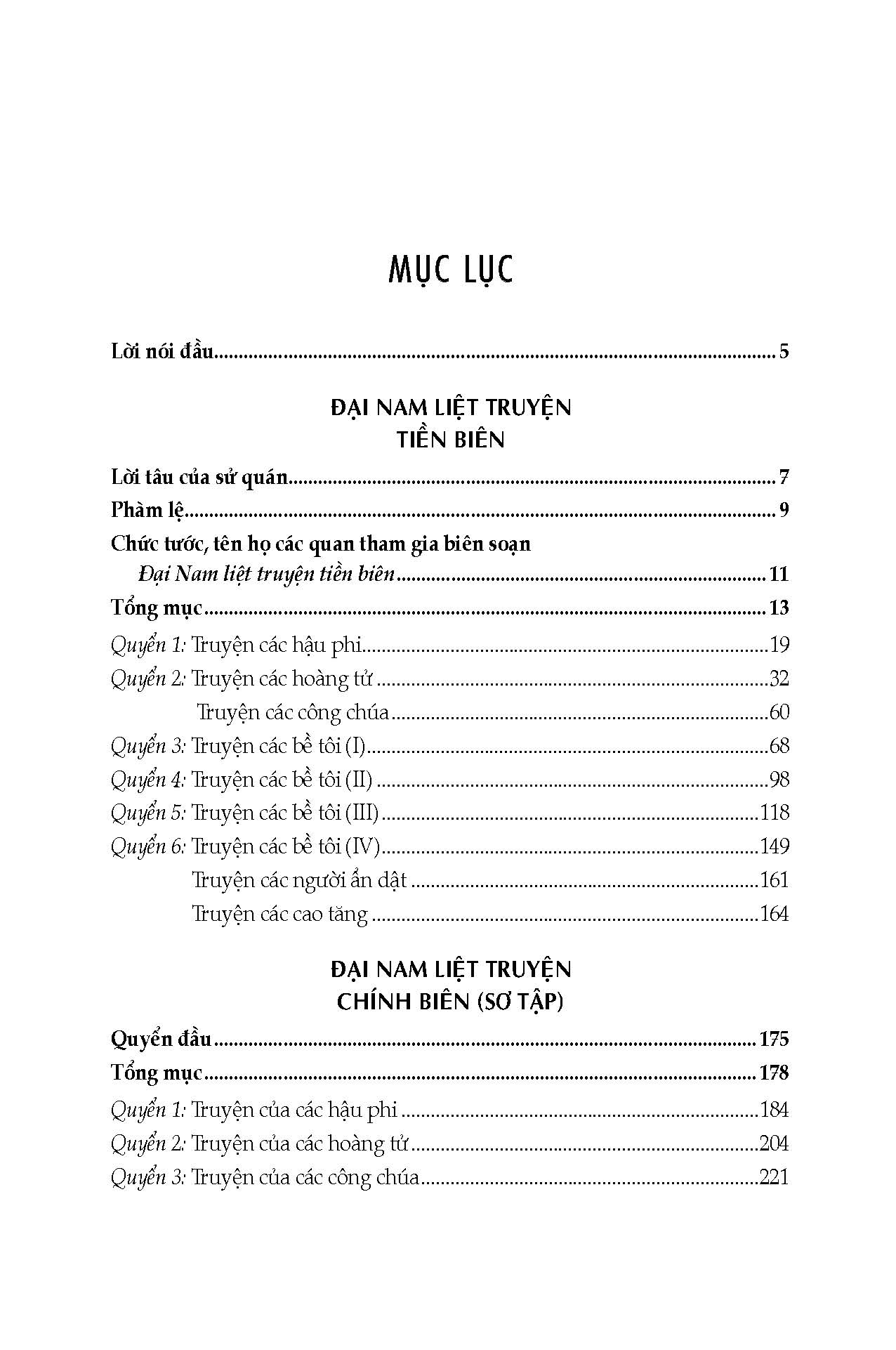 ĐẠI NAM LIỆT TRUYỆN (Trọn bộ) - Quốc Sử Quán Triều Nguyễn