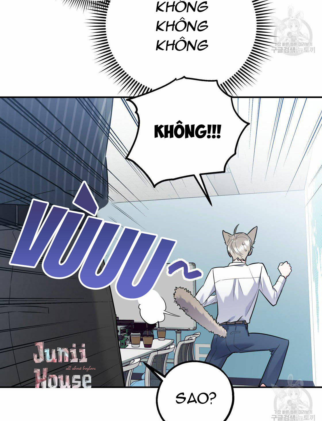 tôi với cậu không thể như thế này được chapter 17 14