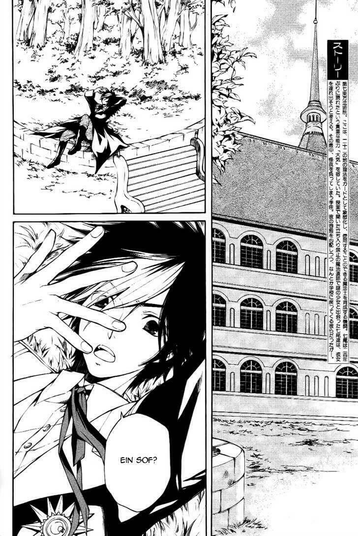 tenkyuugi sephirahtus chapter 8 4