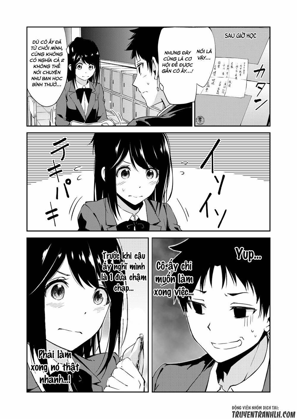 seesaw game chapter 2 5