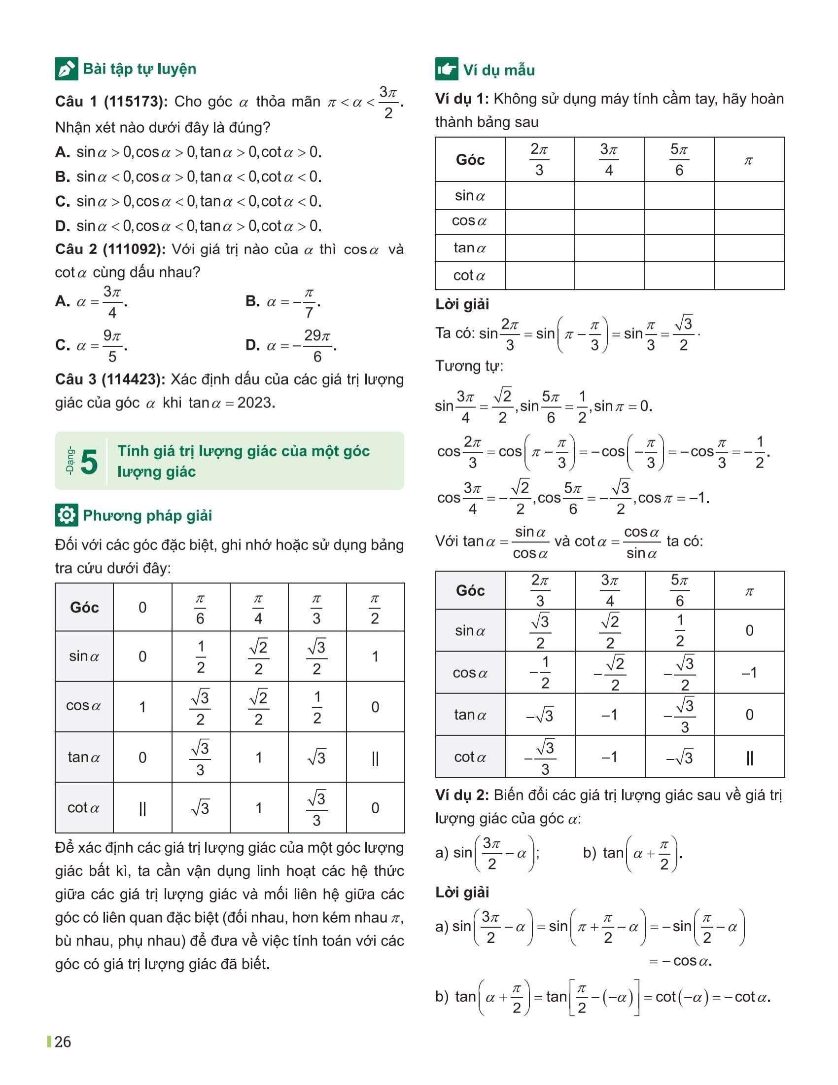 Sách - Đột Phá Tư Duy Toán 11 - Tập 1