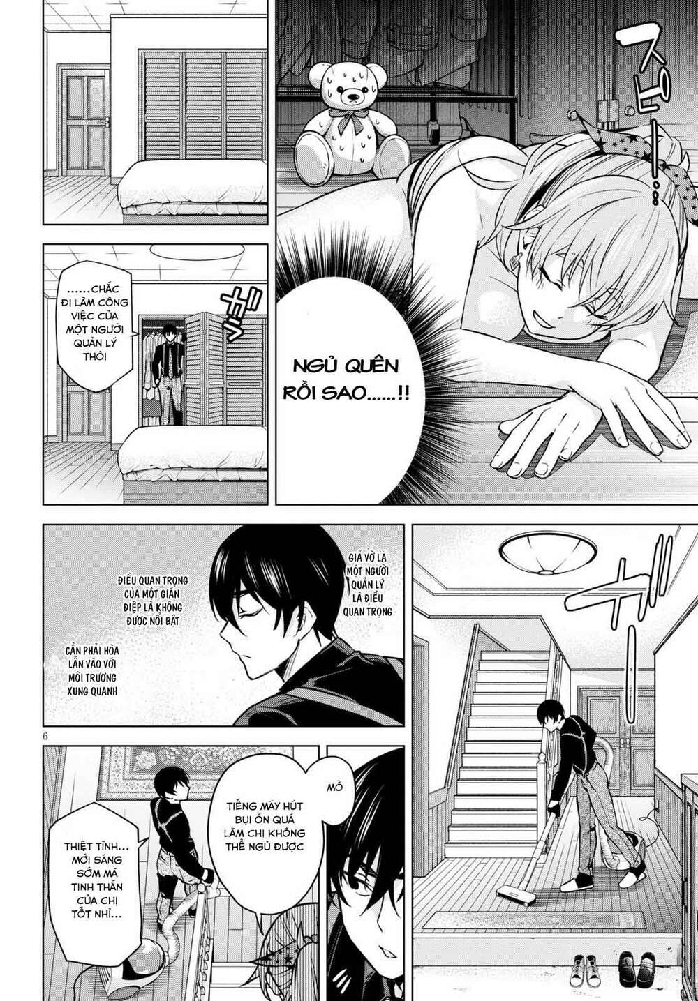 honey trap share house chapter 3 7