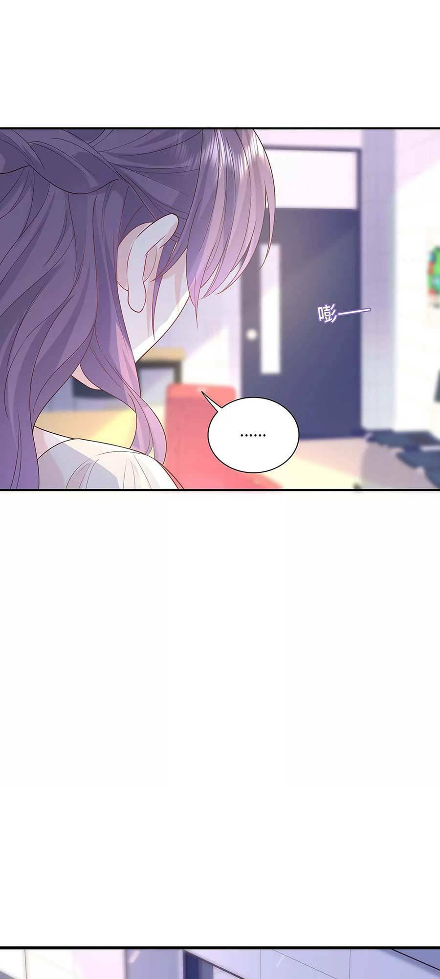 tôi dựa vào tà ý: nghịch chuyển nhân sinh chapter 43 22