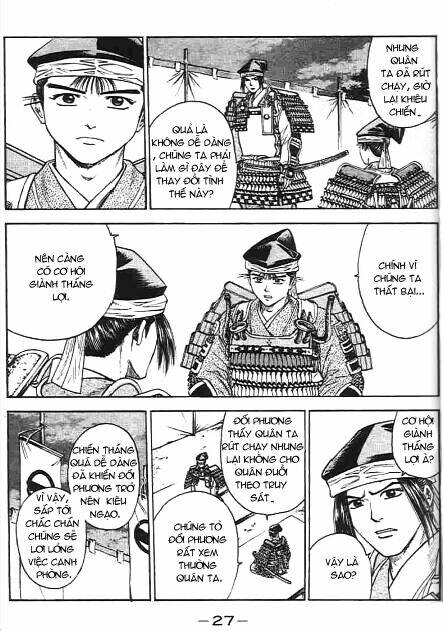 sơn tặc seyu chapter 44 23