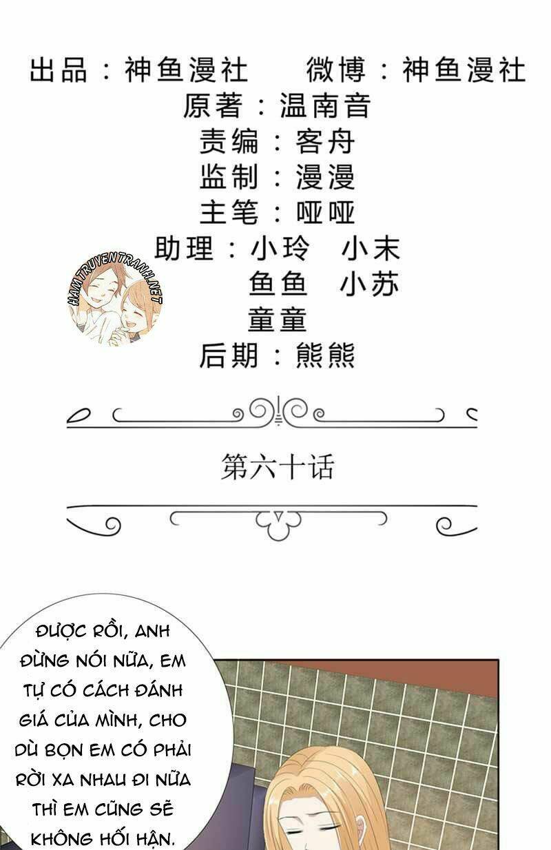 độc sủng kiều thê của bá đạo tổng tài chapter 60 2