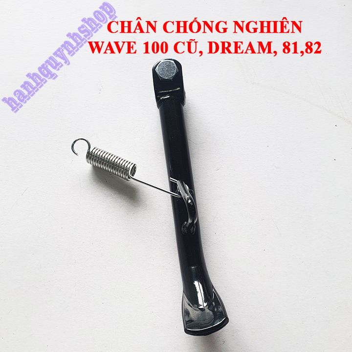 Chân chống nghiêng cho Dream, Wave cũ, 81,82