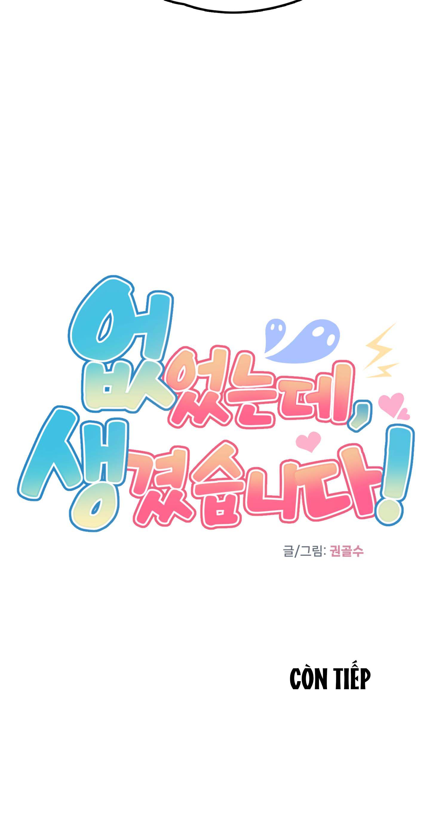 vốn dĩ không có mà lại thành có chapter 1 13