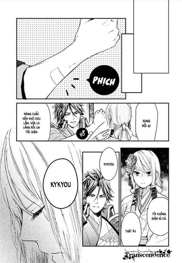 geten no hana chapter 4 22