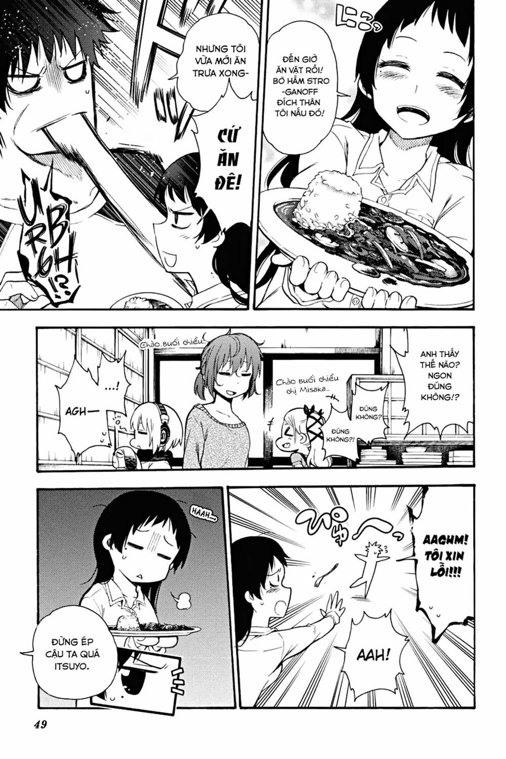 ikusa x koi chapter 17 6